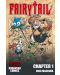 Fairy Tail, Vol. 1 - 1t
