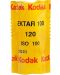 Филм Kodak - Ektar 100, 120, 1 брой - 1t