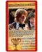 Игра с карти Top Trumps - Harry Potter and the Goblet of Fire  - 2t