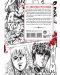 Fist of the North Star, Vol. 1 - 5t