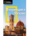 Флоренция и Тоскана: Пътеводител National Geographic - 1t