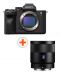 Фотоапарат Sony - Alpha A7 IV + Обектив Sony - Zeiss Sonnar T* FE, 55mm, f/1.8 ZA - 1t