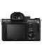 Фотоапарат Sony - Alpha A7 III, FE 28-70mm OSS + Обектив Sony - FE, 50mm, f/1.8 - 6t