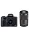 Фотоапарат Canon - EOS M50 Mark II, EF-M 15-45mm + 55-200mm, черен - 1t