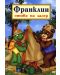 Франклин отива на лагер (DVD) - 1t