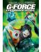 G-FORCE: Специален отряд (DVD) - 1t
