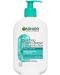 Garnier Skin Naturals Почистващ крем за лице Hyaluronic Aloe, 250 ml - 1t