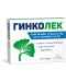 Гинколек, 30 капсули, Fortex - 1t