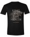 Тениска Timecity Game of Thrones - King In The North - 1t
