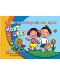 Голяма книга за детската градина: Моят свят - 1t