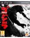 Godzilla (PS3) - 1t