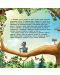 Горската детска градина: Как катеричето Стиси се научи да споделя - 2t