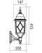 Градински фенер Smarter - Melton 9674, IP44, E27, 1x42W, антично бял - 2t