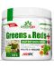 GreenDay Greens & Reds+, 250 g, Amix - 1t