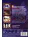 Грозното Патенце в загадъчни истории (DVD) - 2t