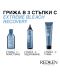 Redken Extreme Грижа за коса Bleach Recovery, Lamellar, 200 ml - 7t