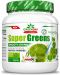 GreenDay Super Greens Smooth Drink, ябълка, 360 g, Amix - 1t