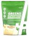 Greens Superfood, ванилия, 952 g, Trained by JP - 1t
