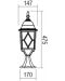 Градинска лампа Smarter - Melton 9710, IP44, E27, 1x42W, антично бяла - 2t