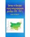 Граници на Третата българска държава според международните договори 1878 – 1947 г. (карта-атлас) - 1t