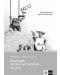 Grammatik mit Sinn und Verstand: Граматика с упражнения за напреднали (книга с отговори) - Wolfgang Rug (Ново издание) - 1t