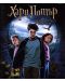 Хари Потър и Затворникът от Азкабан (Blu-Ray) - 1t