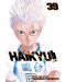 Haikyu!!, Vol. 39: Little Giants - 1t
