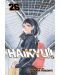 Haikyu!!, Vol. 26: Warfront - 1t