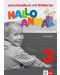 Hallo Anna 3: Учебна система по немски език за деца - ниво А1.2 (книга за учителя + флаш карти) - 1t