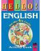 HELLO! Английски език - 4. клас ( работна тетрадка) - 1t