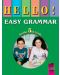 Hello! Английска граматика - 5. клас (EASY GRAMMAR for the 5th Grade) - 1t
