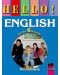 Hello! Английски език - 6. клас (работна тетрадка) - 1t