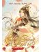 Heaven Official's Blessing: Tian Guan Ci Fu, Vol. 2 (Novel) - 1t