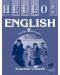Hello! Английски език - 6. клас (книга за учителя) - 1t