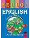 HELLO! Английски език - 3. клас (работна тетрадка) - 1t