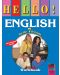 HELLO! Aнглийски език - 7. клас (работна тетрадка) - 1t