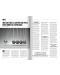 HiComm Зима 2021: Списание за нови технологии и комуникации - брой 222 - 12t