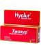 Hyalur, 30 капсули, Naturpharma - 1t