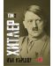 Хитлер – том 2 - 1t