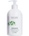 Biotrade Keratolin Body Лосион за тяло, 8% урея, 400 ml - 1t