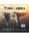 Homelesz - Томахавка (CD) - 1t