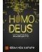 Homo deus. Кратка история на бъдещето (твърди корици) - 2t