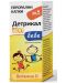 Detrical 400 бебе, 30 ml - 1t