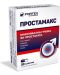 Простамакс, 30 капсули, Fortex - 1t