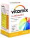 Vitamix За имунитет, 30 капсули, Fortex - 1t