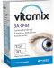 Vitamix За очи, 30 капсули, Fortex - 1t