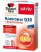 Doppelherz Aktiv Коензим Q10 + В-витамини, 30 капсули - 1t