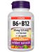 Vitamin B6 + B12, 120 капсули, Webber Naturals - 1t