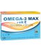 Omega-3 Max + vit E, 60 капсули, Magnalabs - 1t