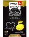 Omega-3 Cardio Max, 30 капсули, Swiss Energy - 1t